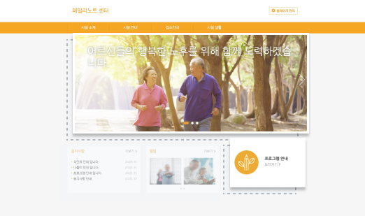 스킨 디자인 설정